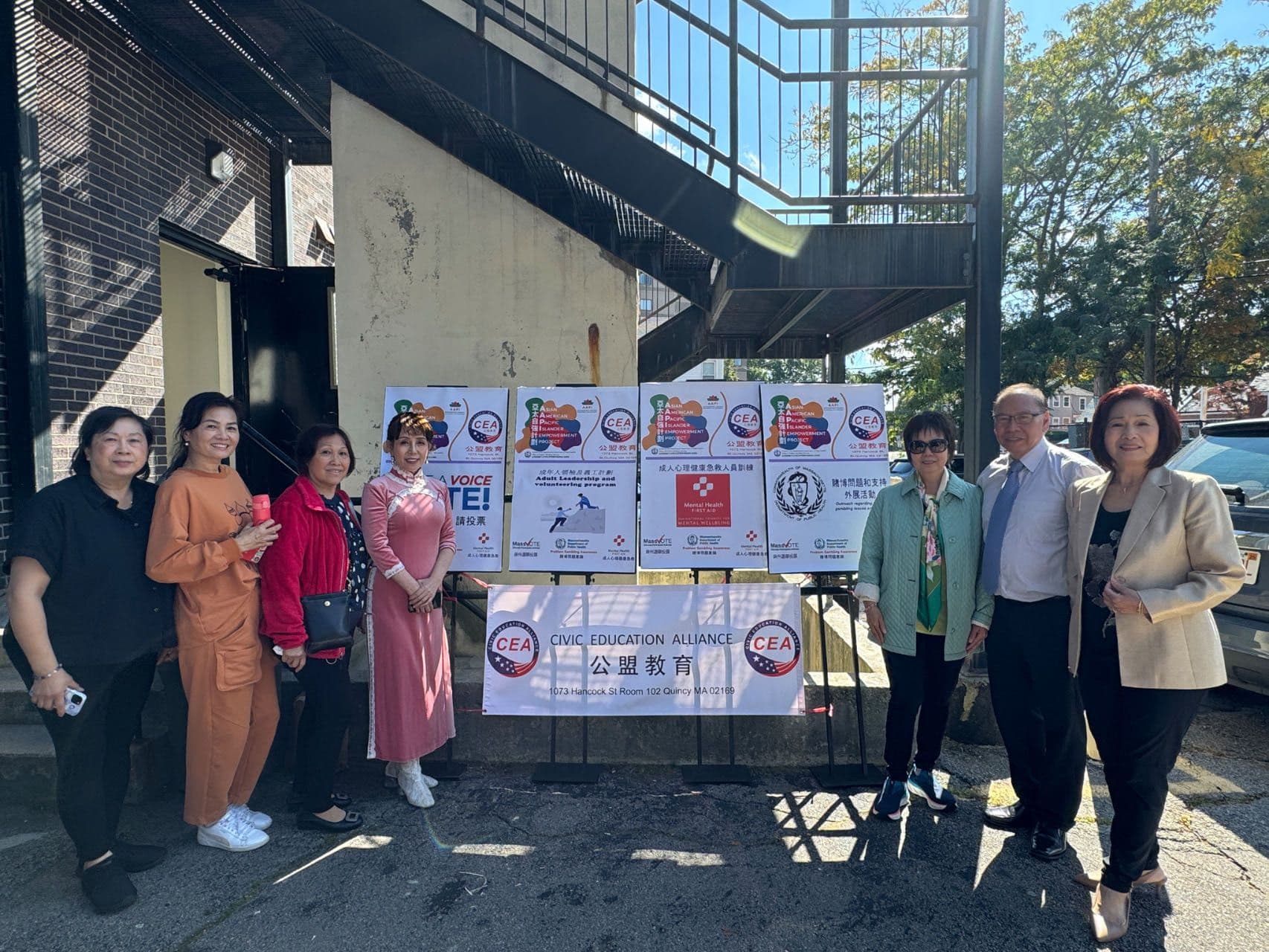 Civic Education Alliance